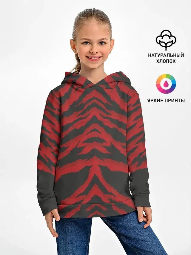 Красная шкура тигра