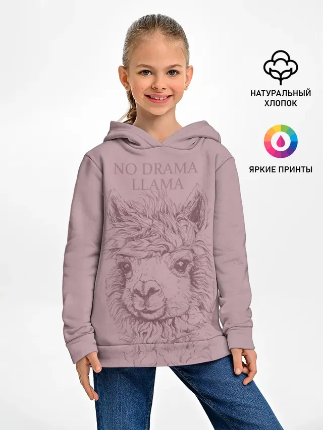 Детское худи с принтом «Ламы — No drama llama»