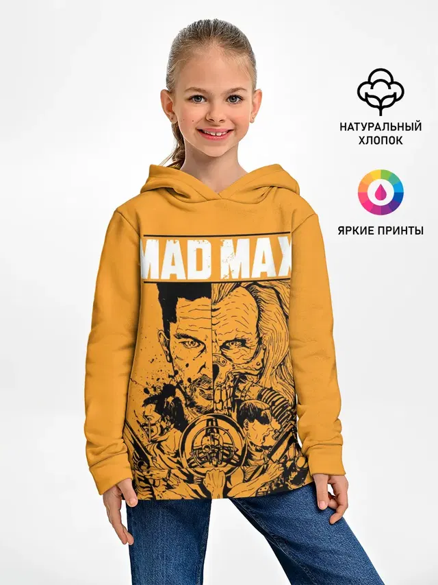 Mad Max