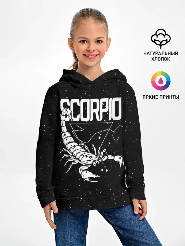 Dark Scorpio