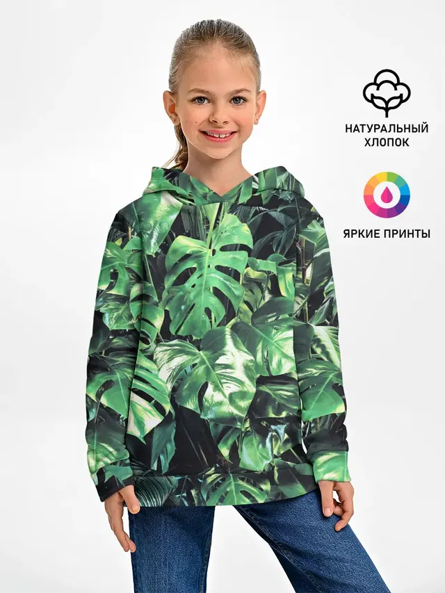 ЛИСТЬЯ