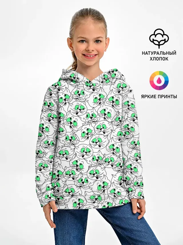 Веселые кошачьи глазки