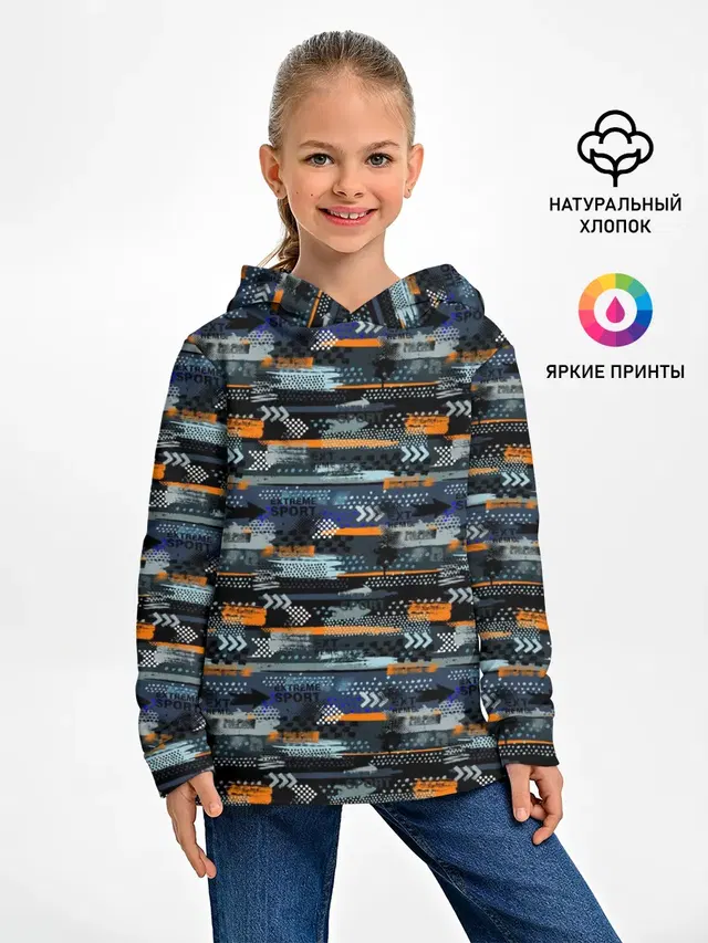 Экстрим
