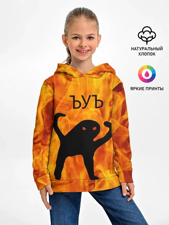 ЪУЪ СЪУКА