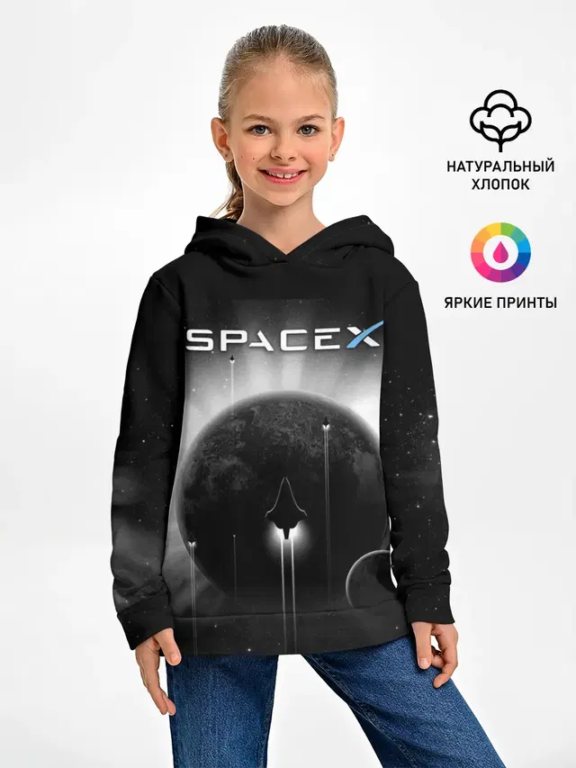 Space X