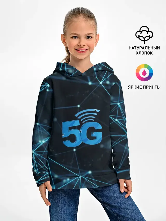 Детское худи с принтом «Другие — 5G Network»