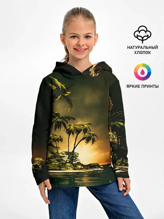 РАЙСКИЙ ОСТРОВ