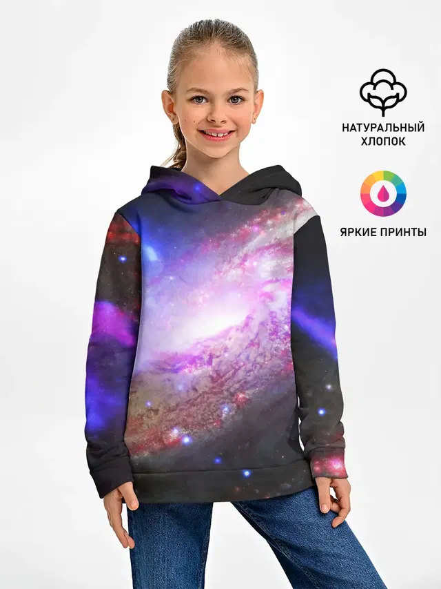 Космическая спираль