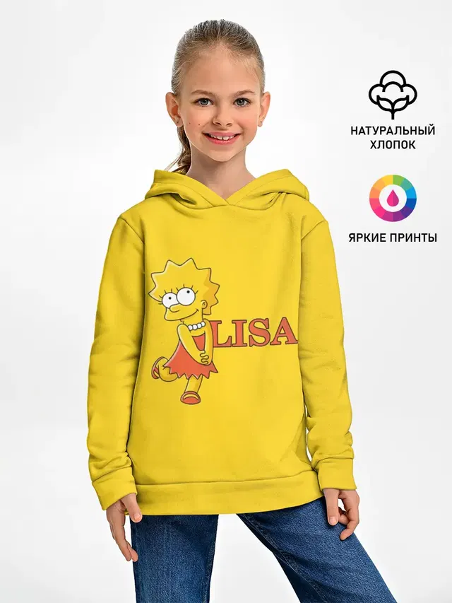 Lisa