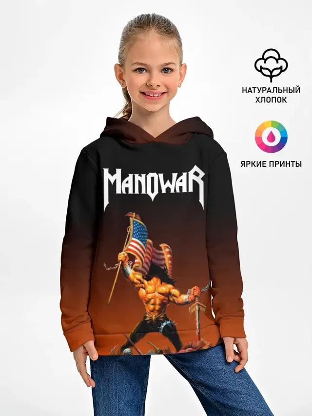 MANOWAR