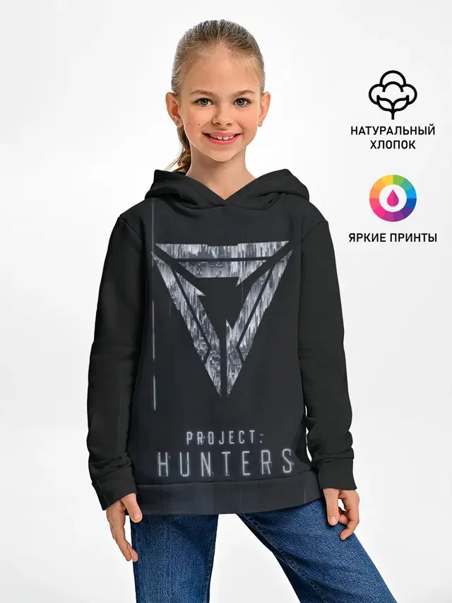 Детское худи с принтом «Project Hunters»