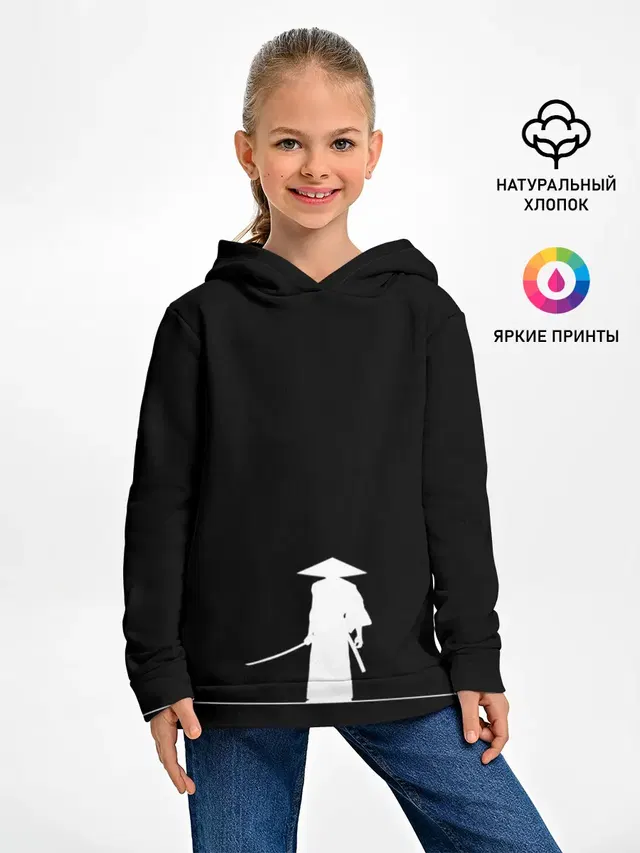 Одинокий самурай