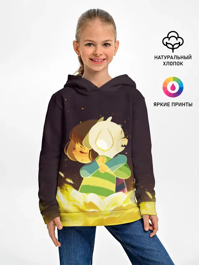 Фриск и Азриэль - UNDERTALE