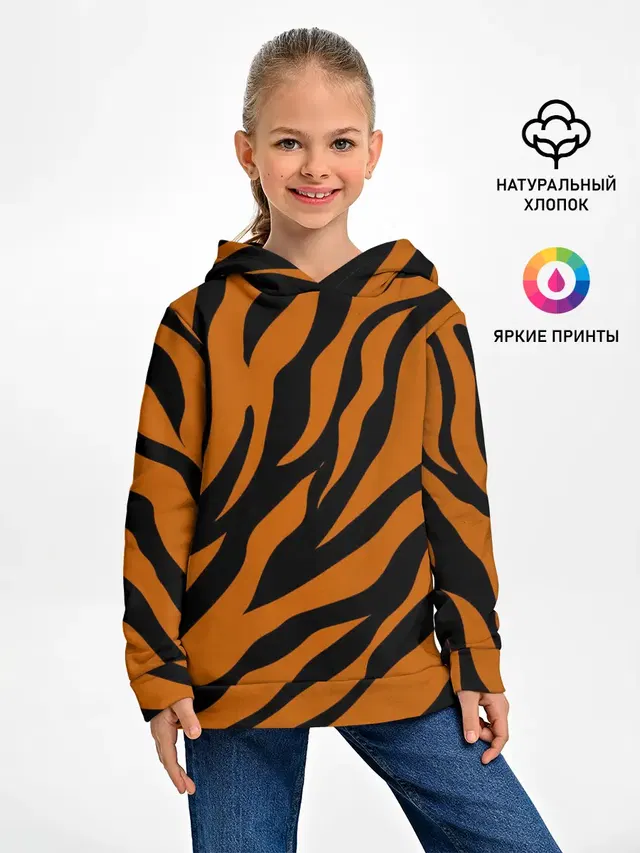 Тигровый Камуфляж
