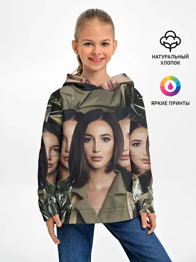 Ольга Бузова