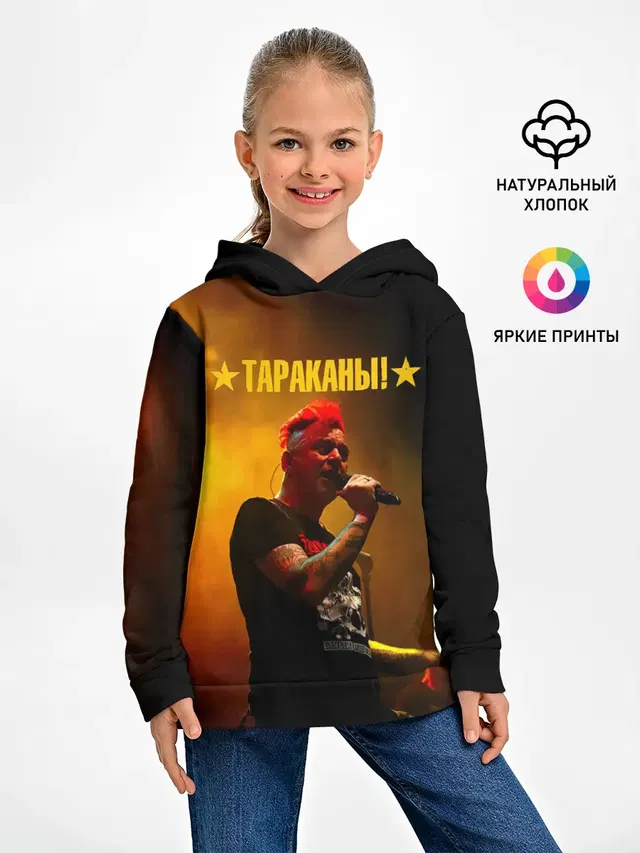 Тараканы! Дмитрий Спирин