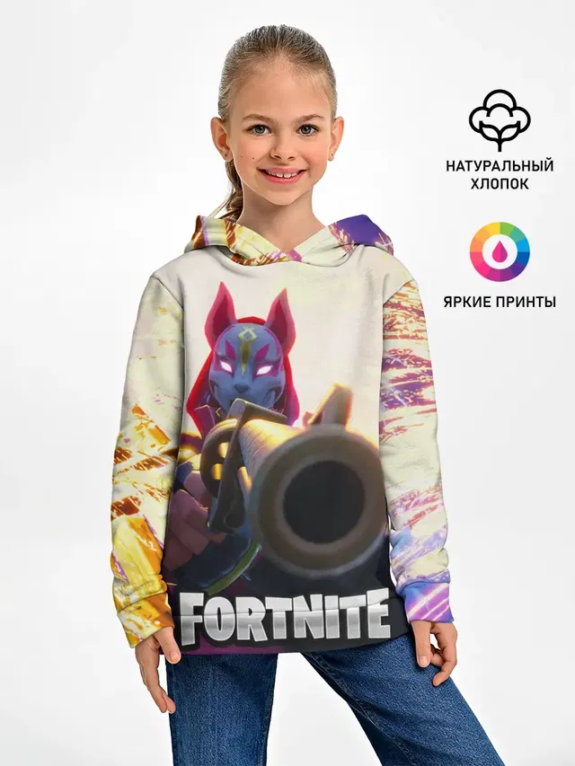 FORTNITE