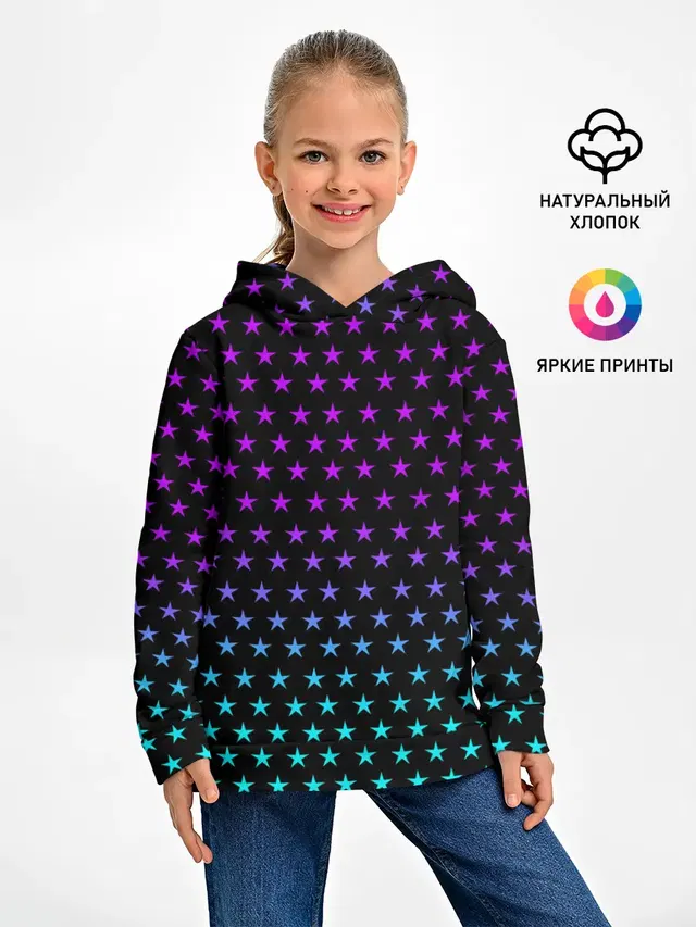 НЕОНОВЫЕ ЗВЁЗДЫ | NEON STARS