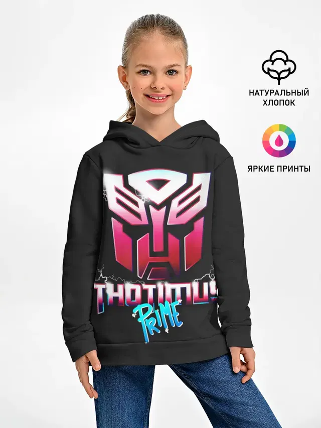 Трансформеры Thotimus Prime