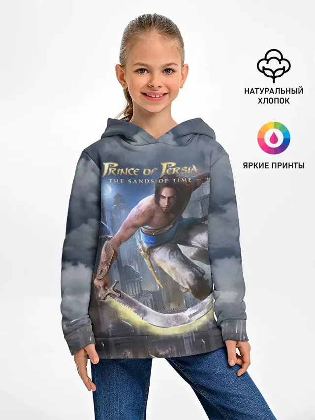 Prince of Persia