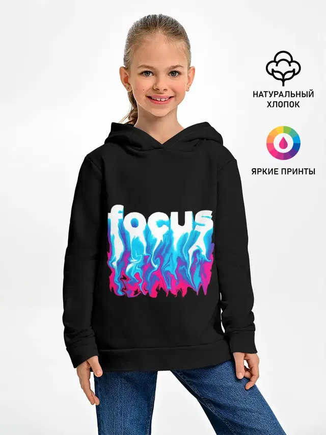 Focus