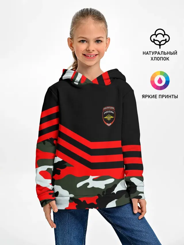 Камуфляж Полиция