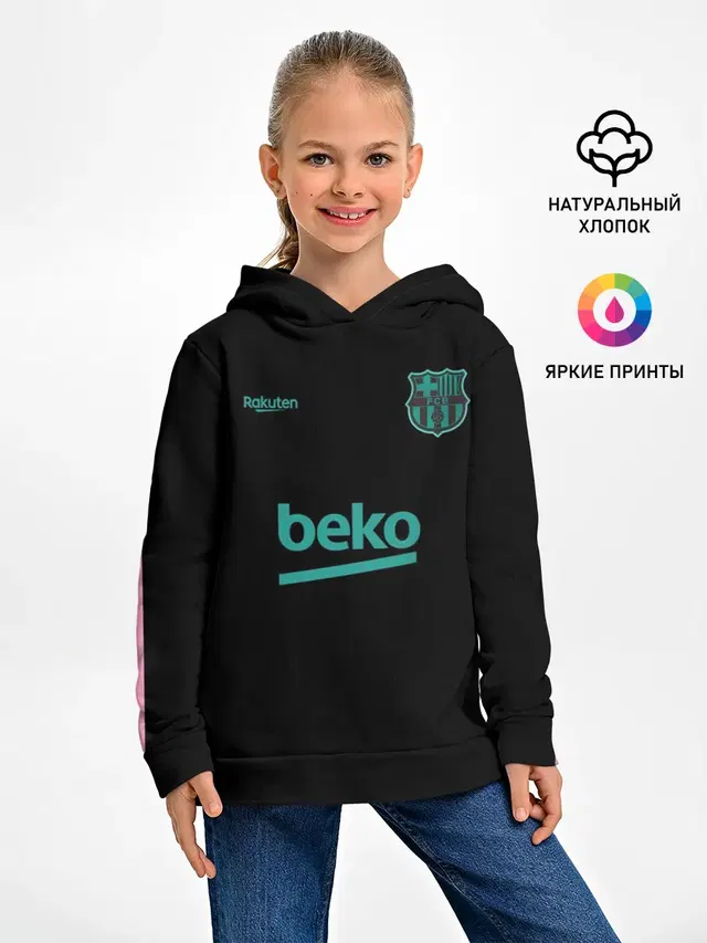 FC Barcelona | Training shirt