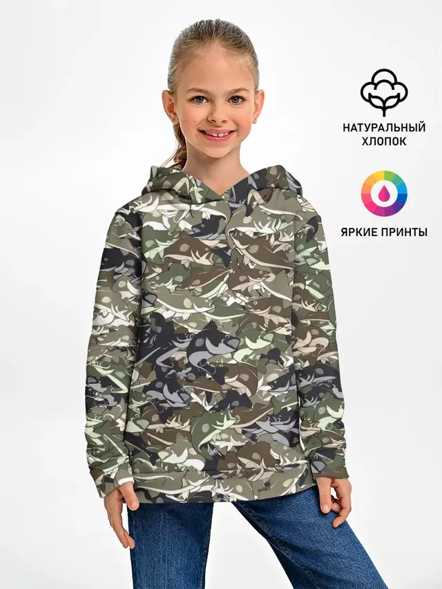 Камуфляж для рыбака