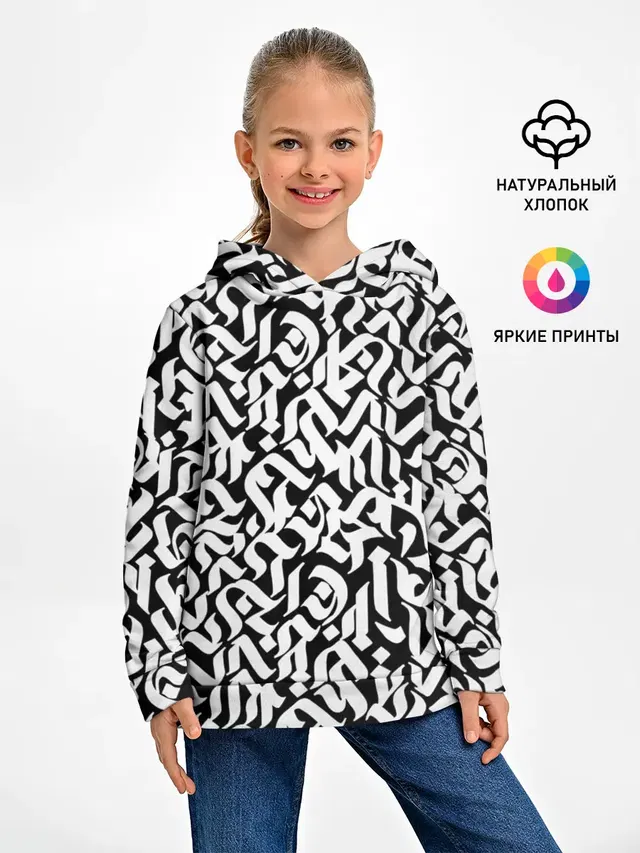 Шрифт на чёрном