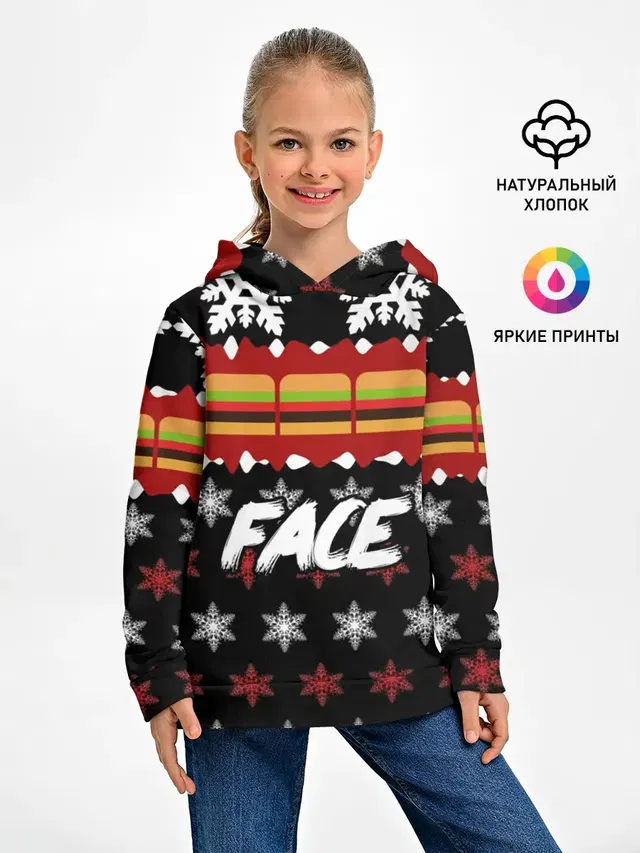 Детское худи с принтом «Face — Праздничный Face»