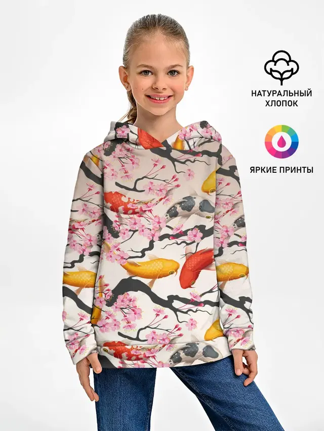 Рыбы