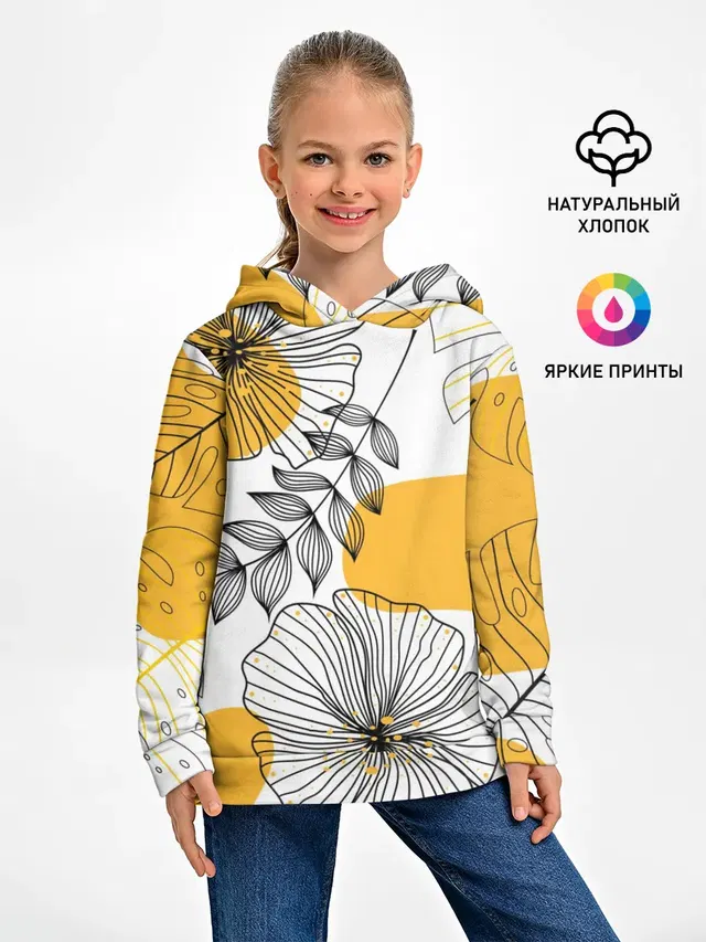 Цветы