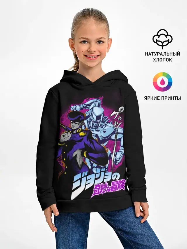Джоске Хигашиката - JoJos Bizarre Adventure