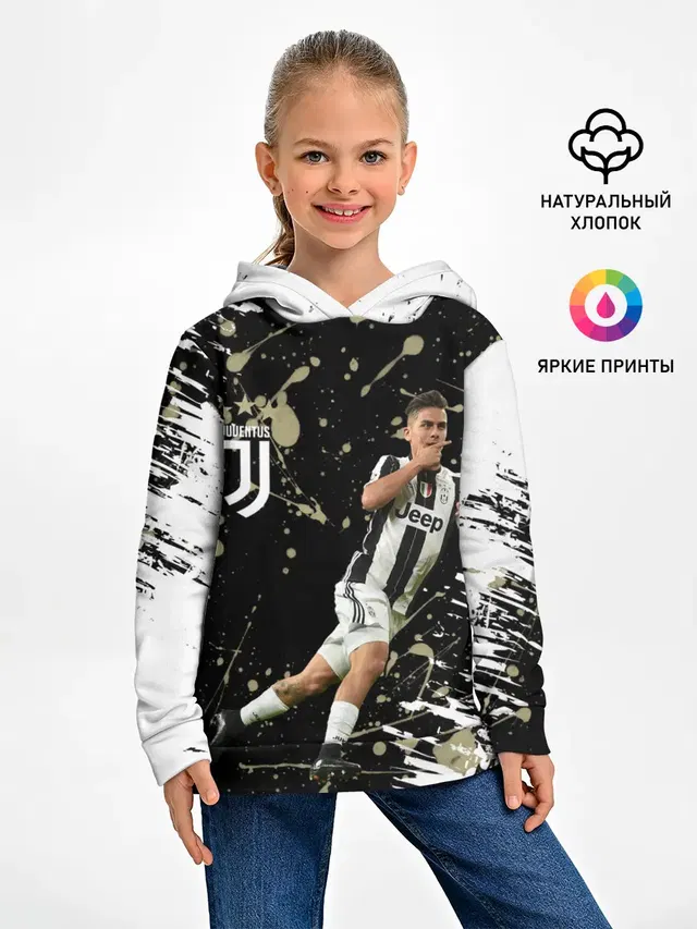Juventus: Пауло Дибала.