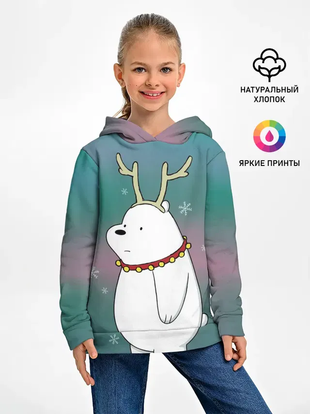 Icebear