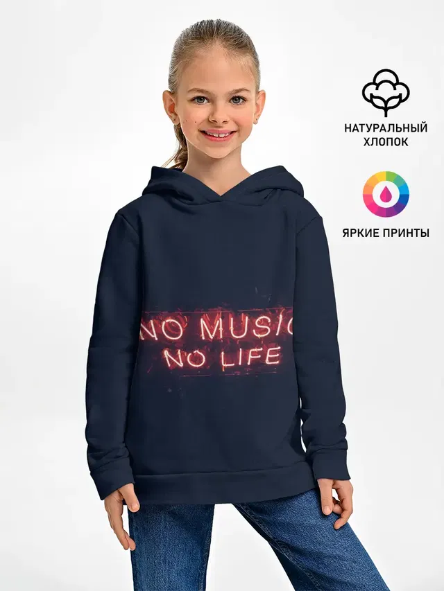 No music, No life