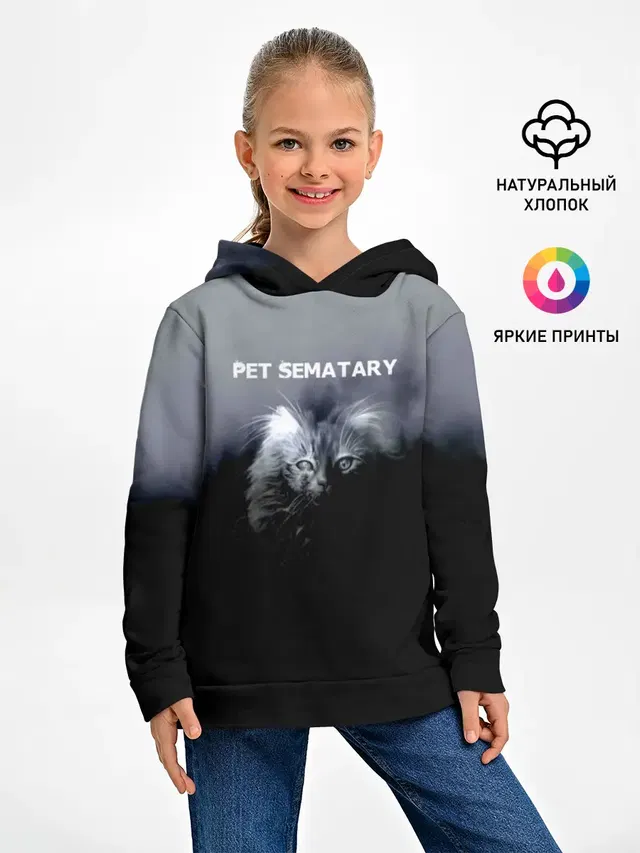Pet Sematary