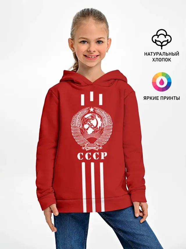 СССР