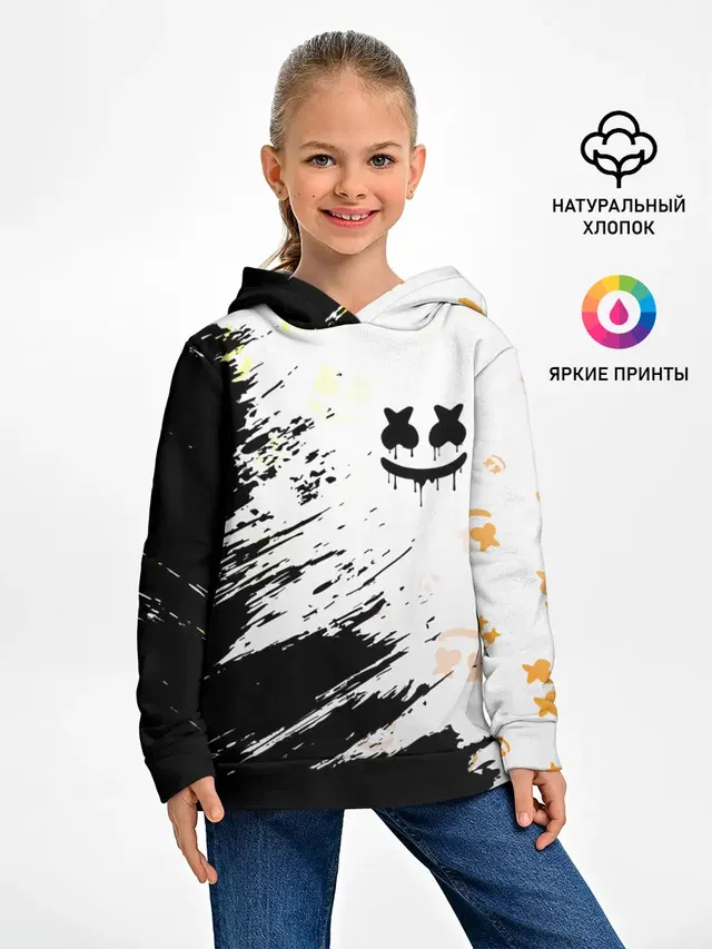 MARSHMELLO / МАРШМЕЛЛОУ