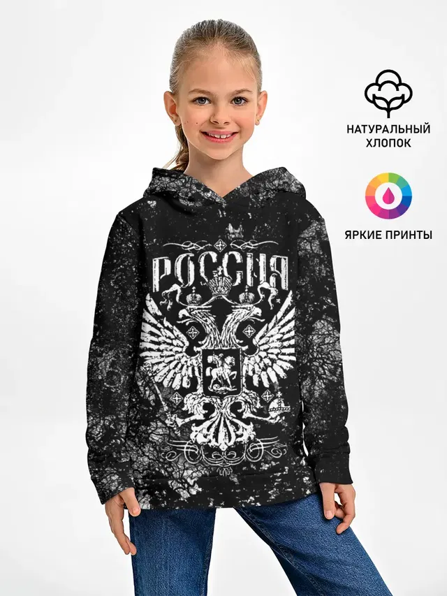 Россия