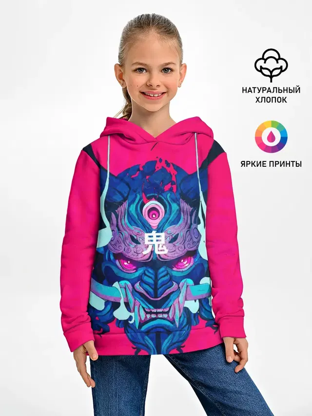 Мифический зверь