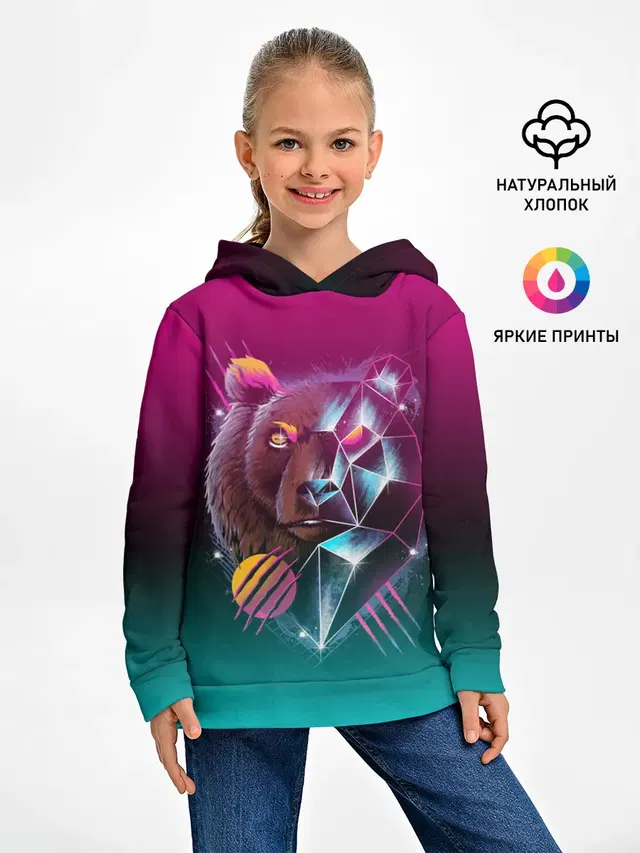 RETRO CYBER BEAR NEON