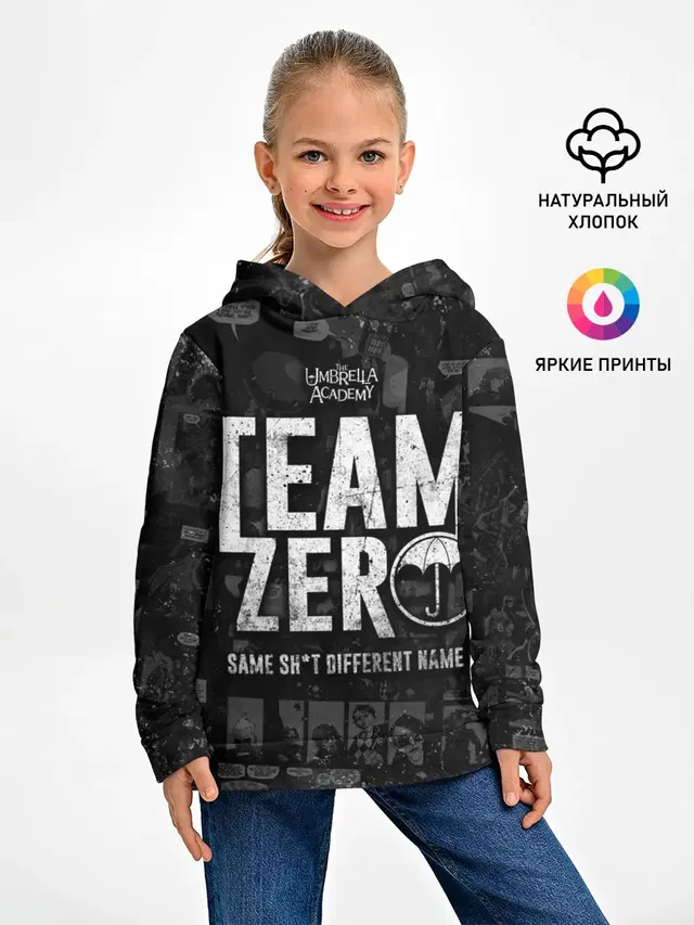 Академия Амбрелла