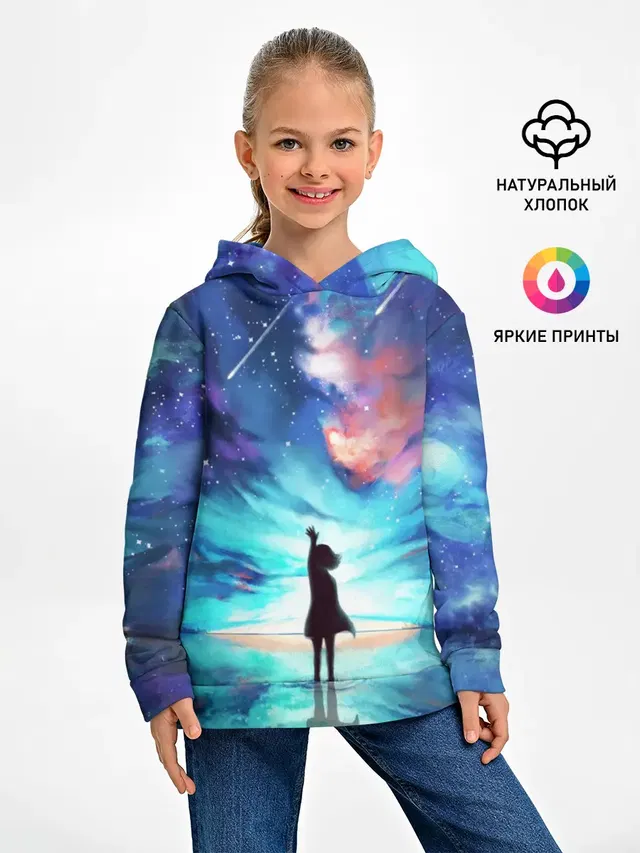 Дотянуться до космоса