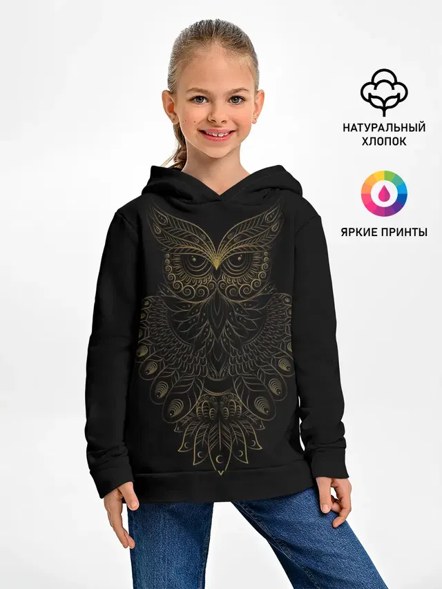 сова