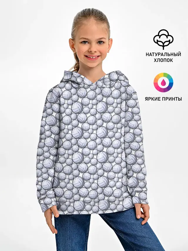 Волейбольные Мячи