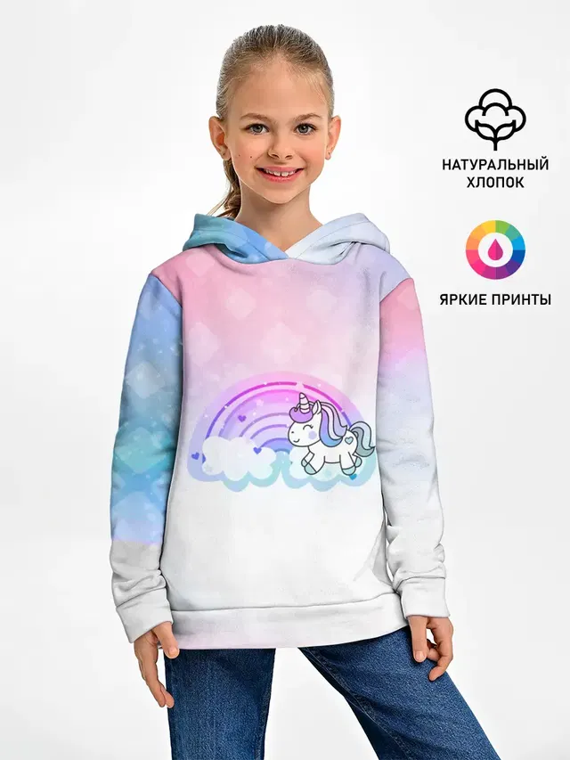 Единорог