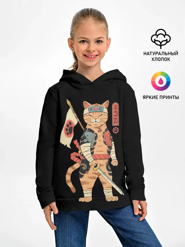 Shogun Cat