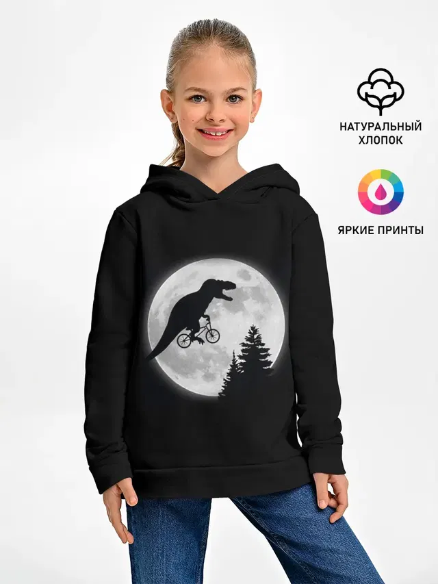 T-REX НА ЛУНЕ /