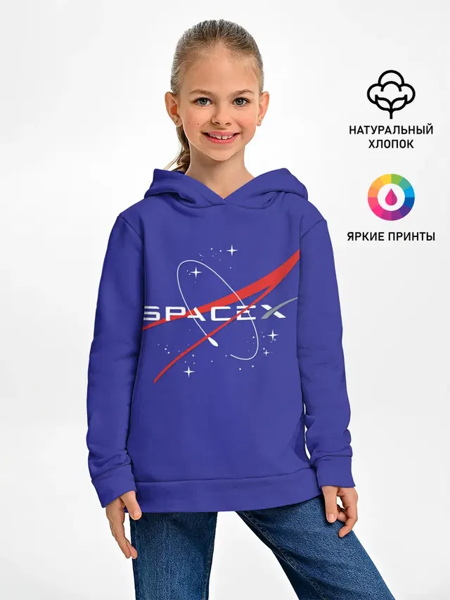 Space X
